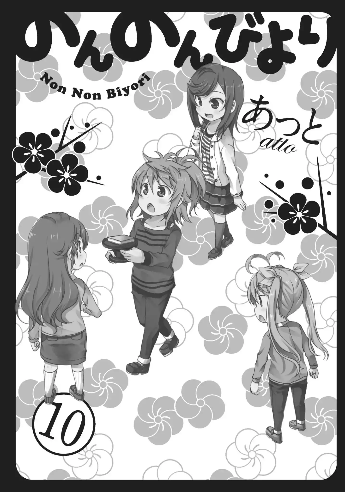 Non Non Biyori Chapter 76 22